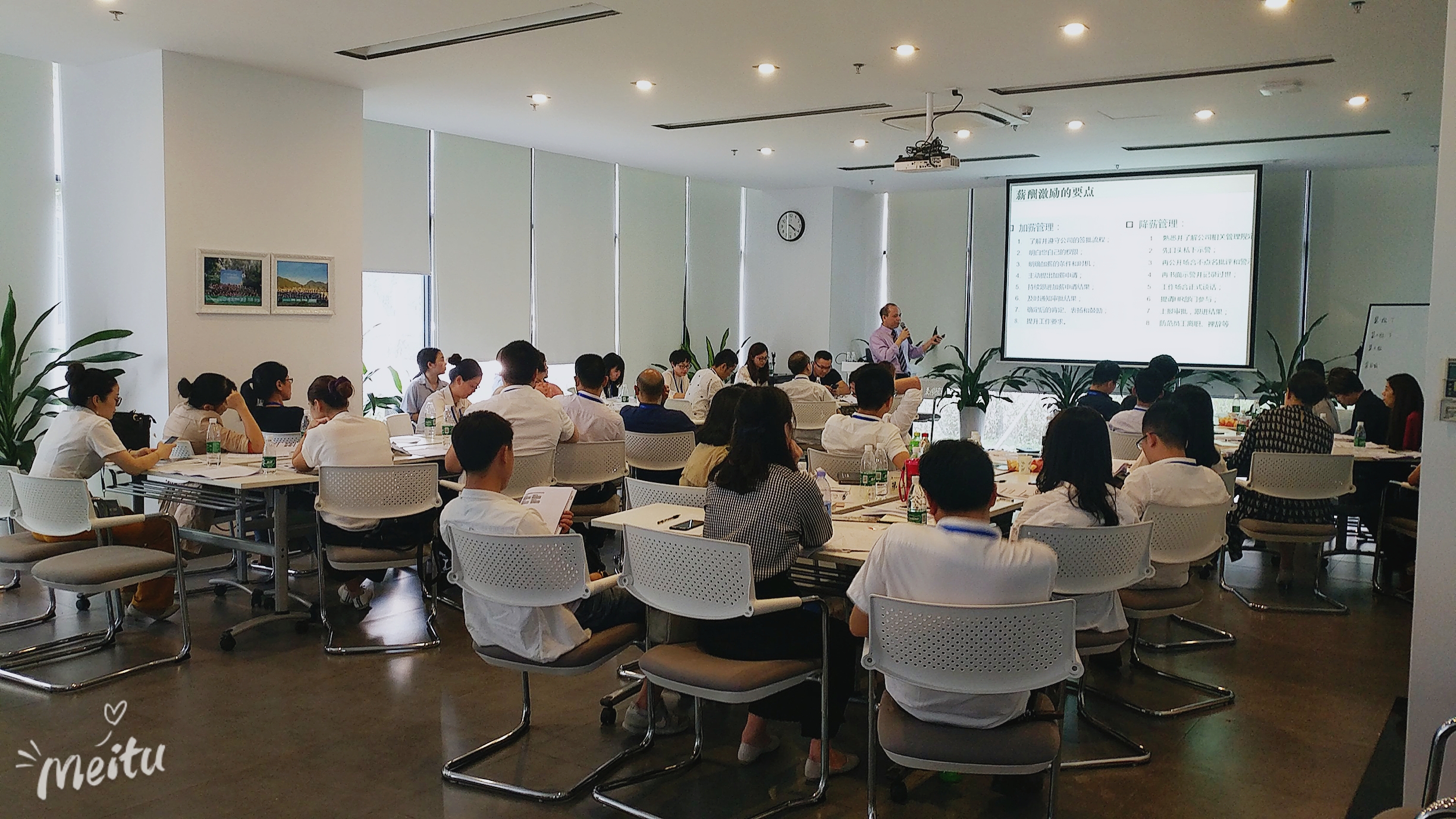 世维集团举办的《非人力资源经理的人力资源管理》在深圳龙华完美收官啦！