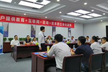 6月30号郑文生总裁在济南市讲《顶层设计之经营价值倍增》课程