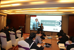 10.22西安广成大酒店《九型人格与识人育人用人》专题培训