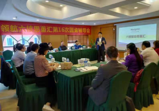 11.30-12.02厦门鼓浪屿六核思董汇