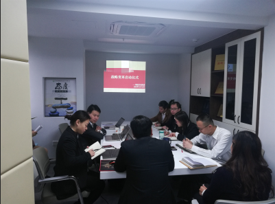 四川某机电工程安装公司战略变革项目启动并顺利推进