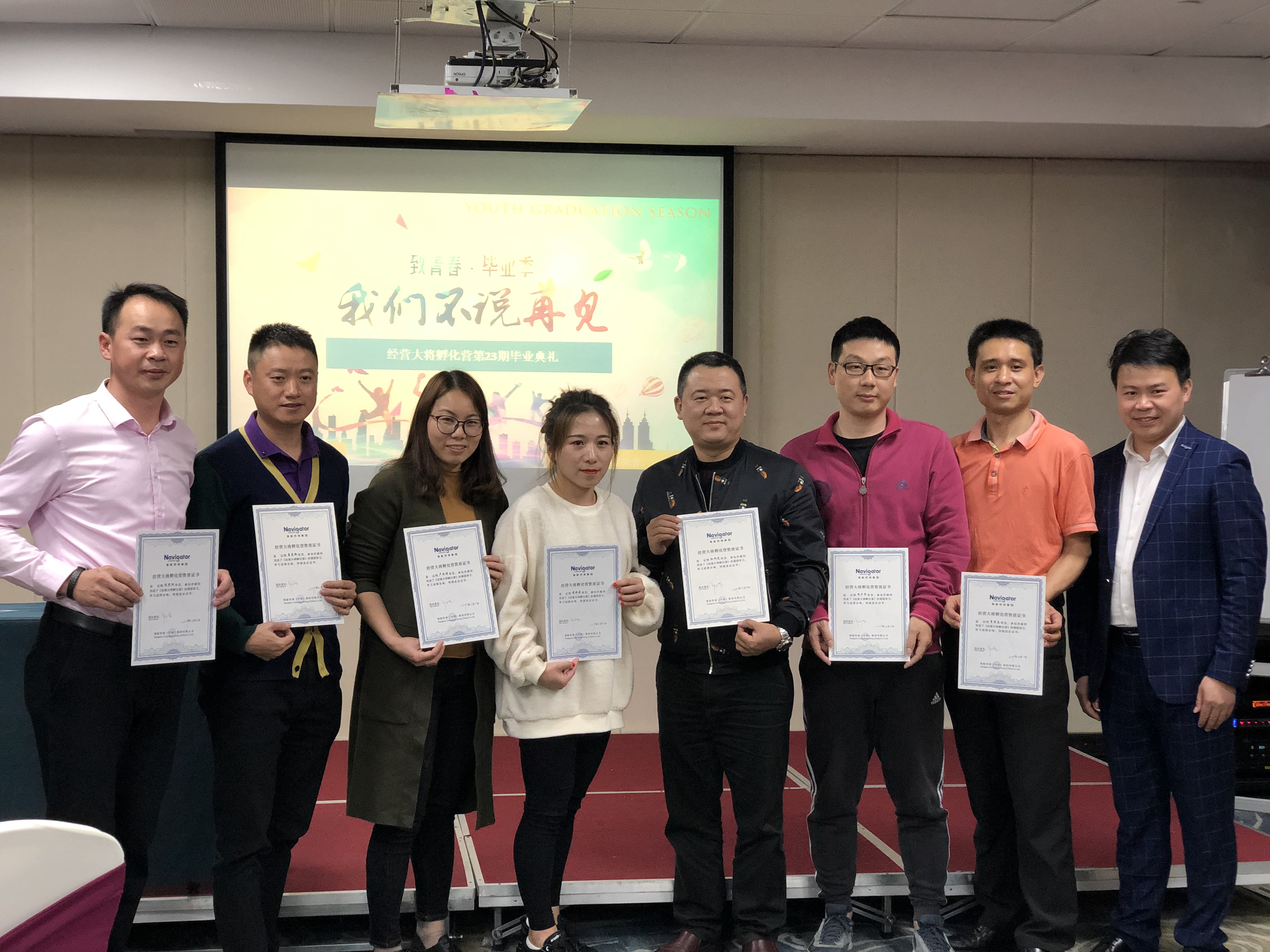 12.21-22厦门经营大将孵化营全国第23期三阶