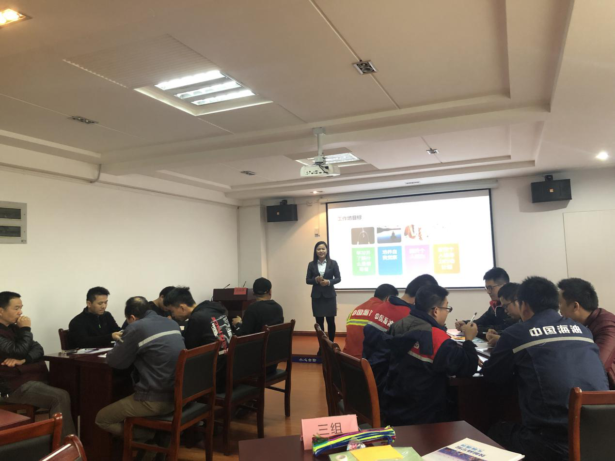 福建中闽物流核心骨干企业内训