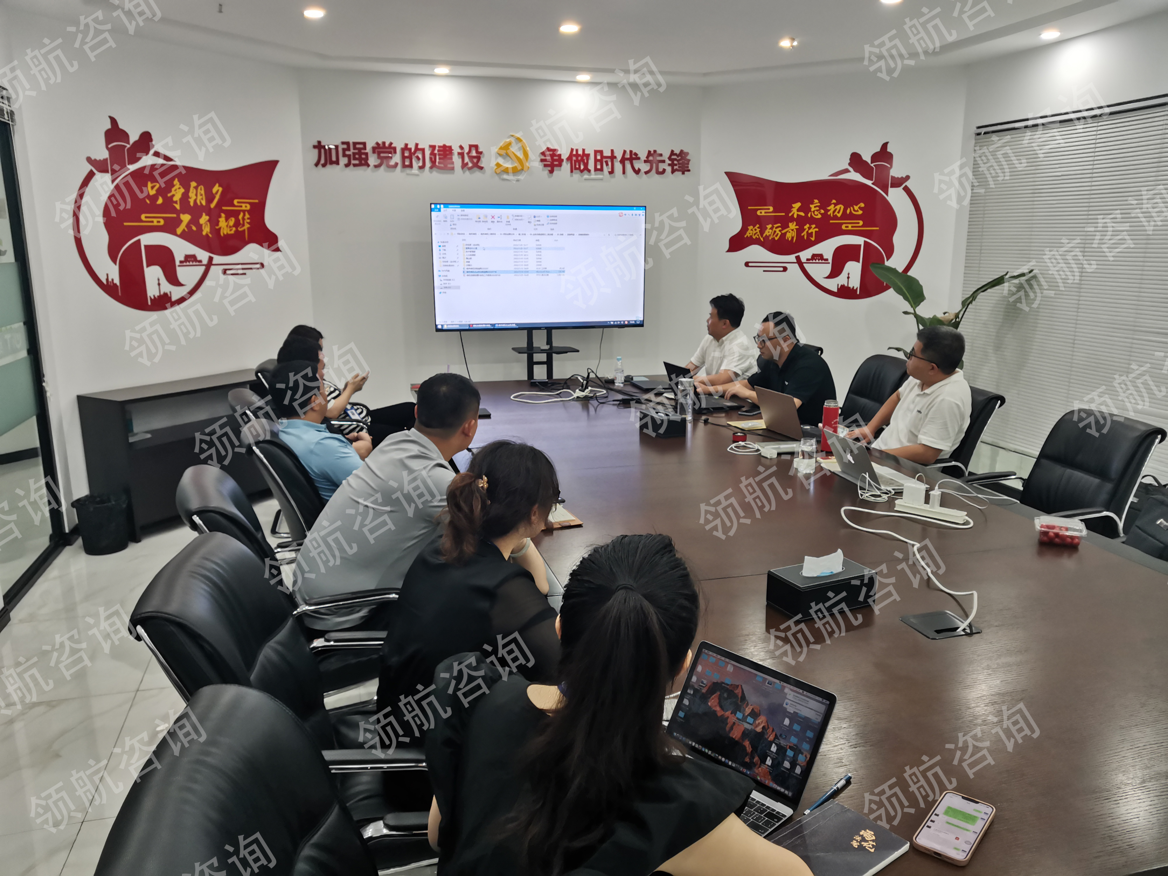 南京WT科技流程评审会