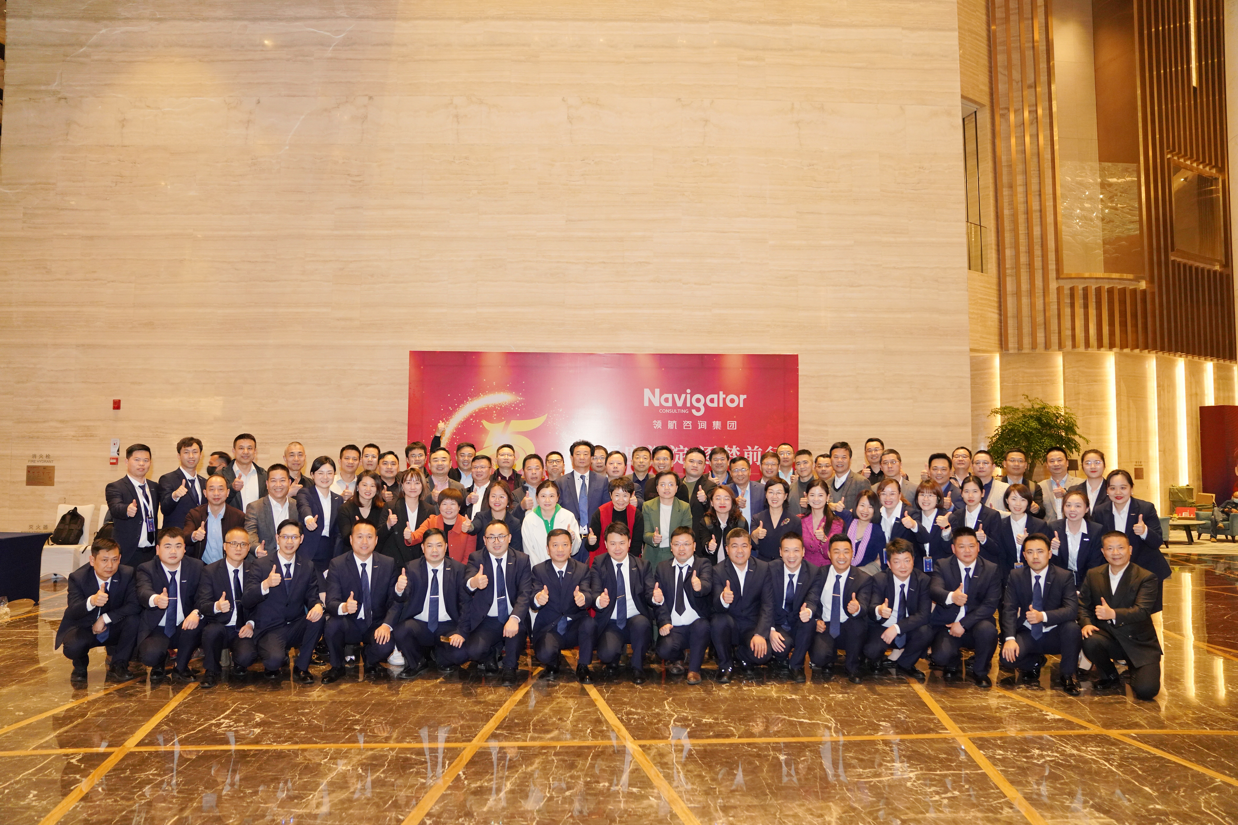深度沉淀、逐梦前行-公司十五周年庆典大会成功举办