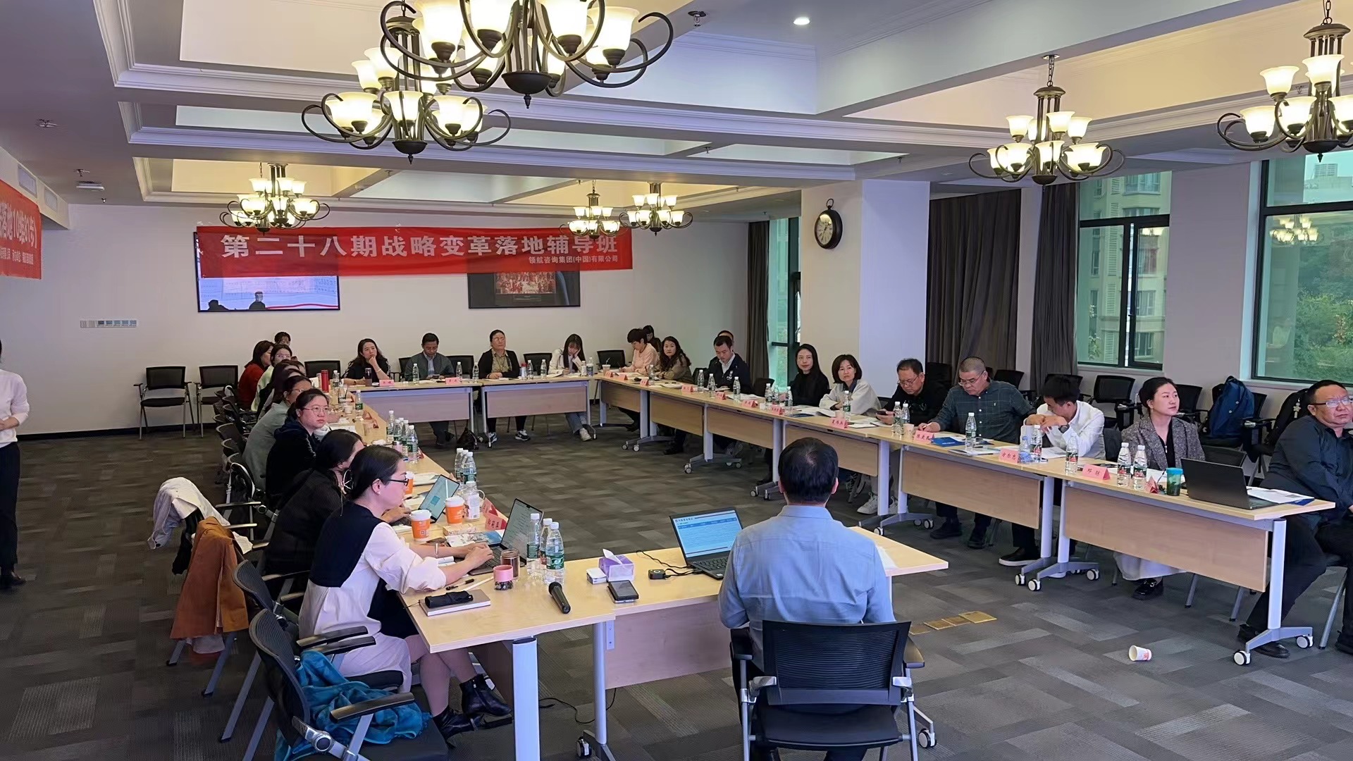 11月4-5日《战略变革落地辅导班》第一阶段-武汉站成功举办！