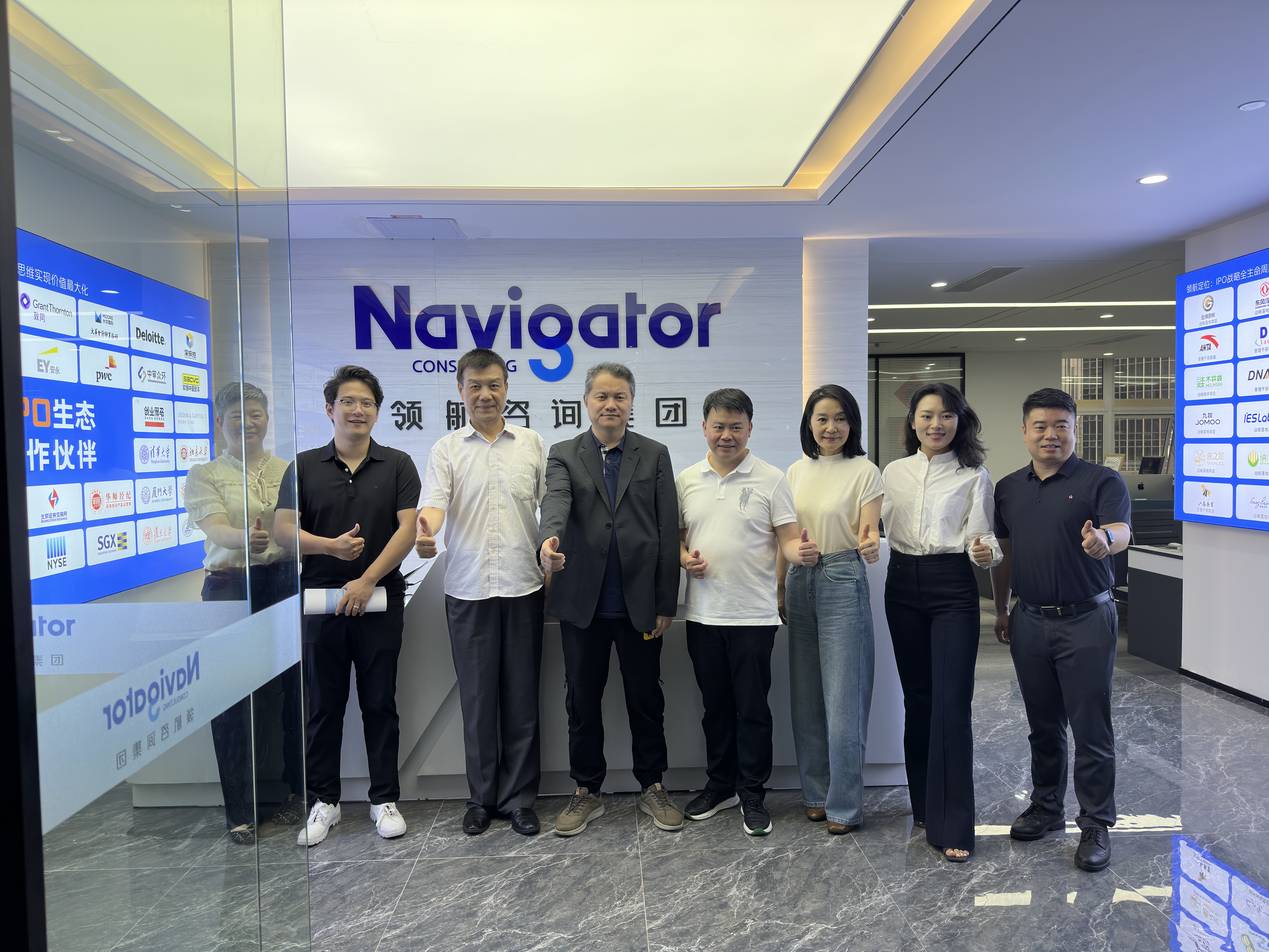 深圳市管理咨询行业协会走访副会长单位-领航咨询集团