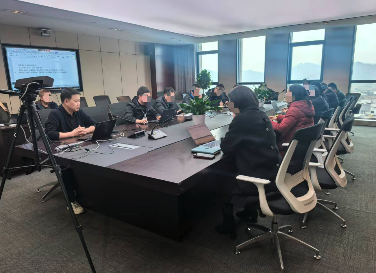 浙江某纺织企业年度经营会议