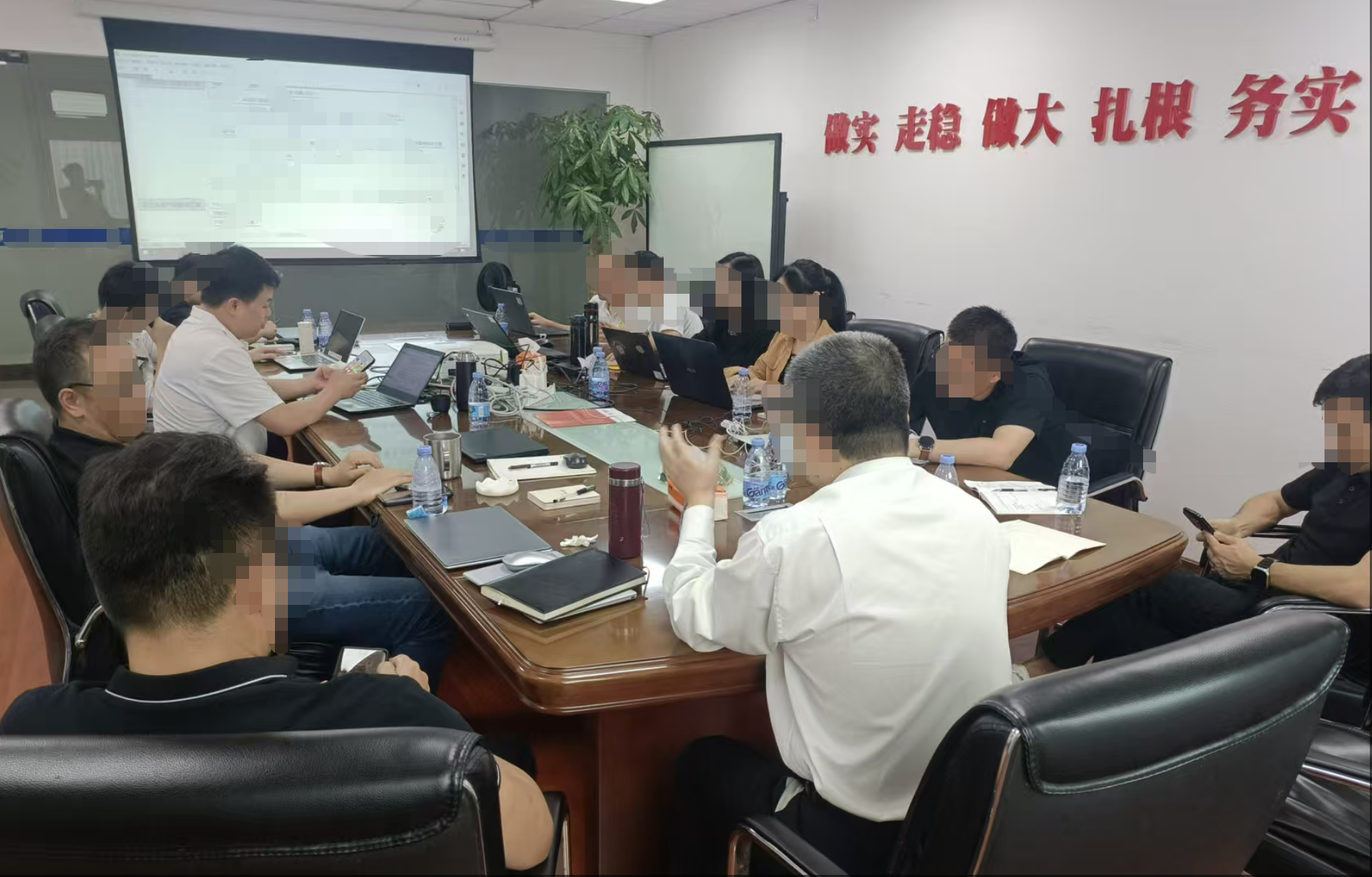 福建某科技公司产品共创会及经营班子会