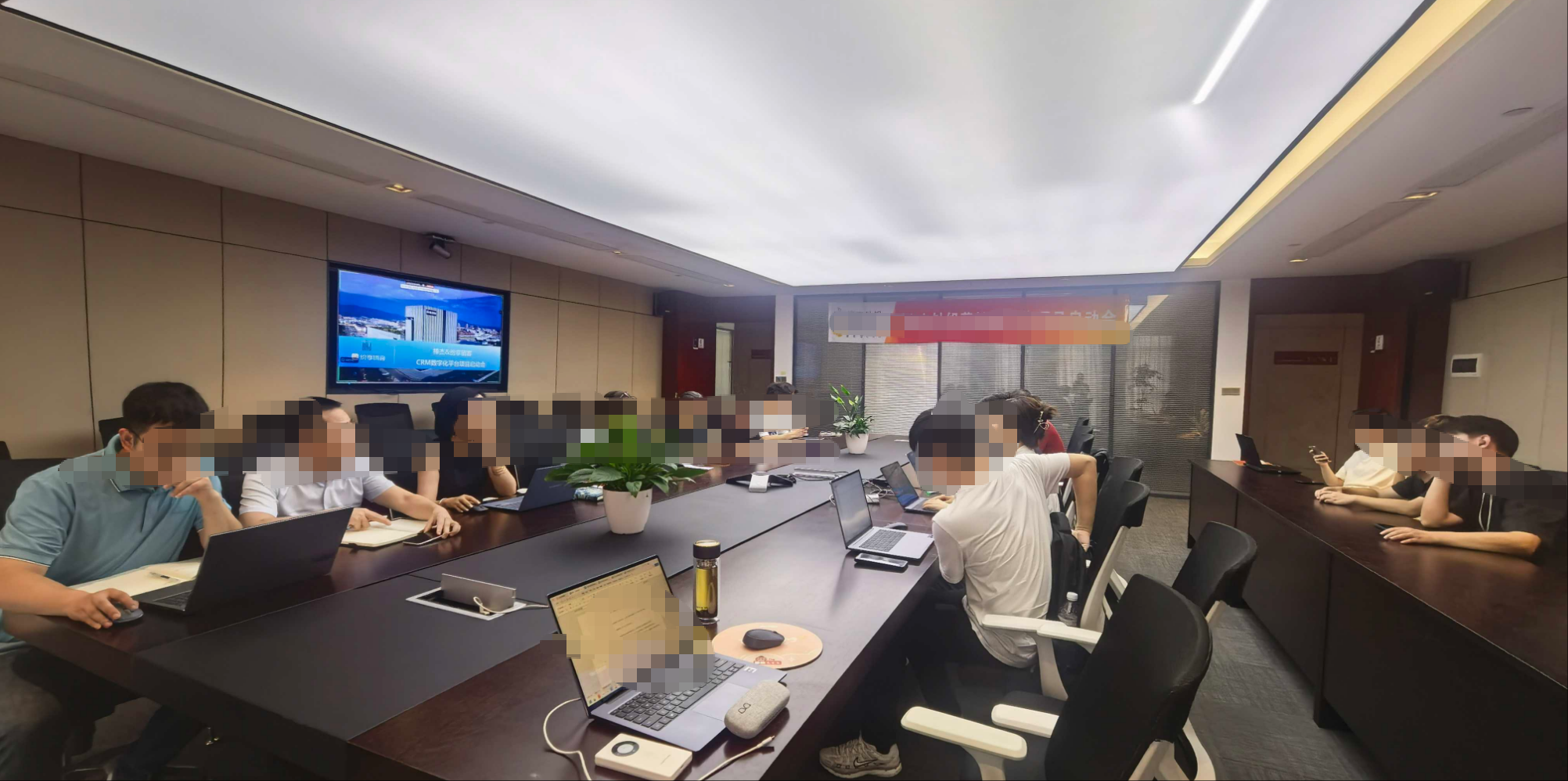 浙江某纺织企业数字化项目启动会