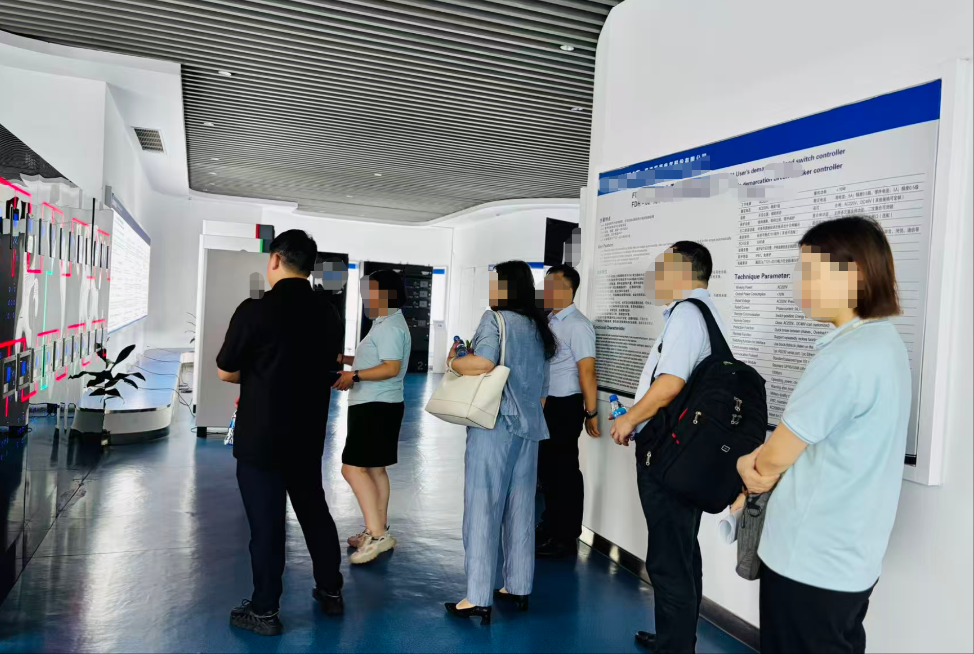 广东某电气集团项目启动及调研