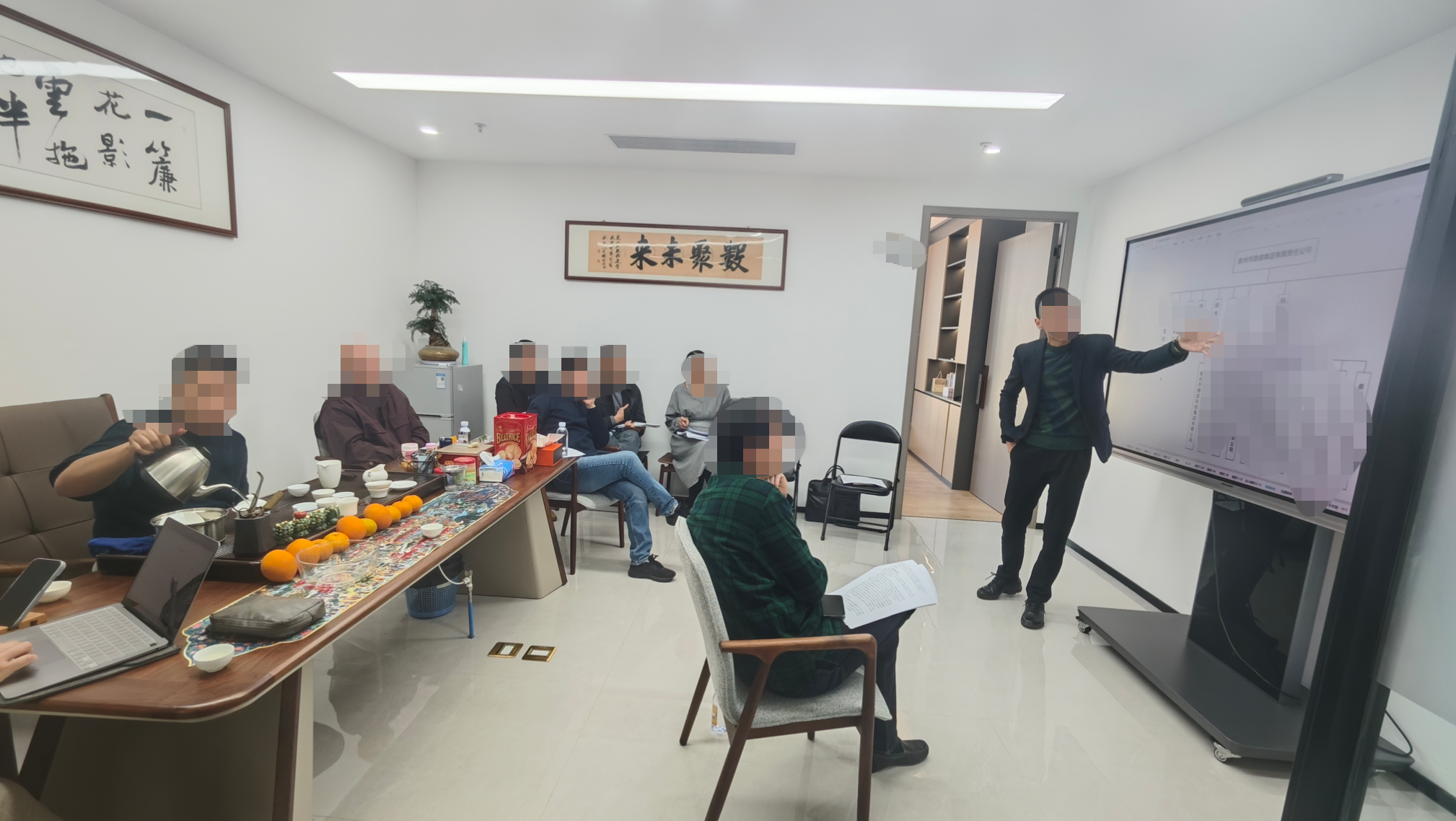 福建某集团IPO战略论证