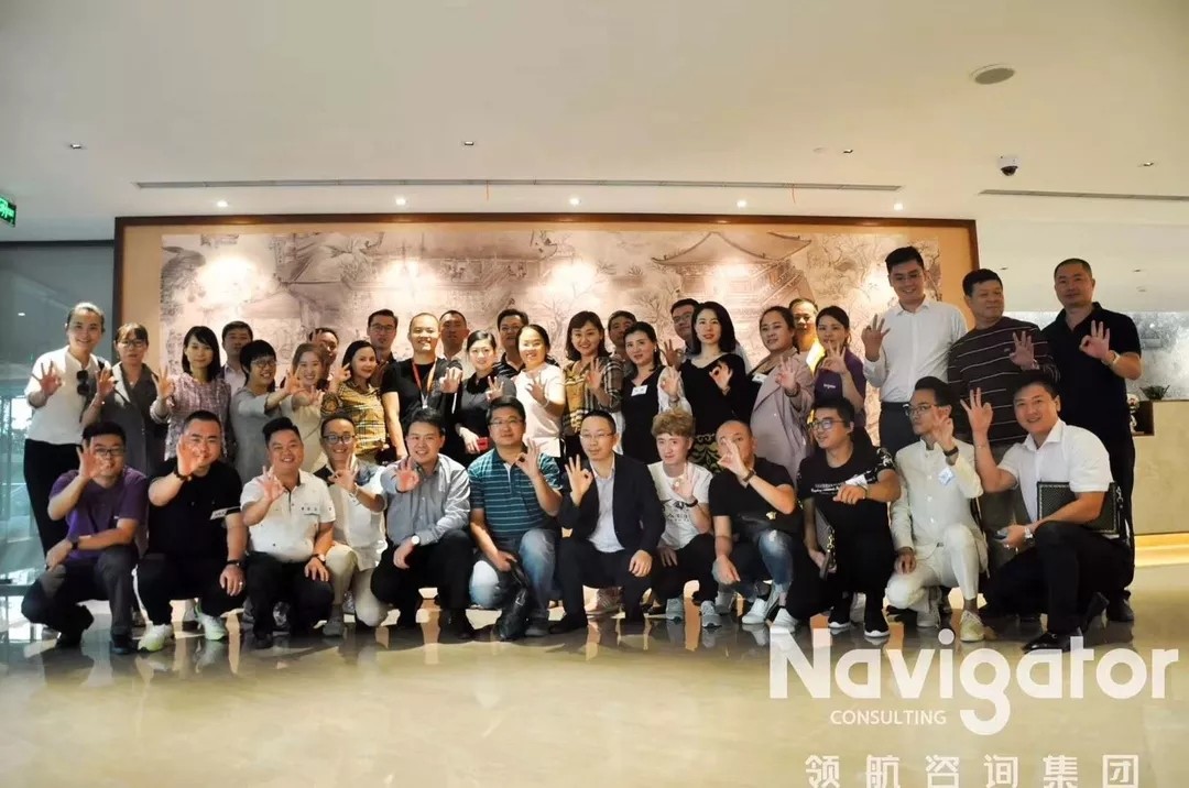 领航咨询集团参观阿里巴巴.jpg