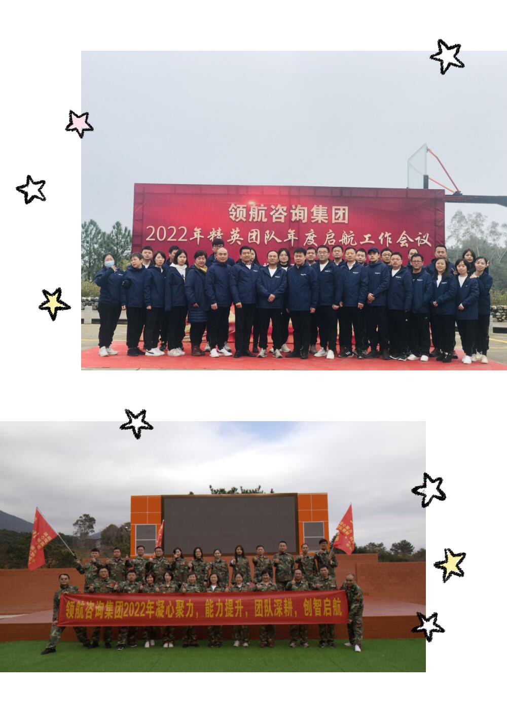 1645151994541813.jpg 合影.jpg